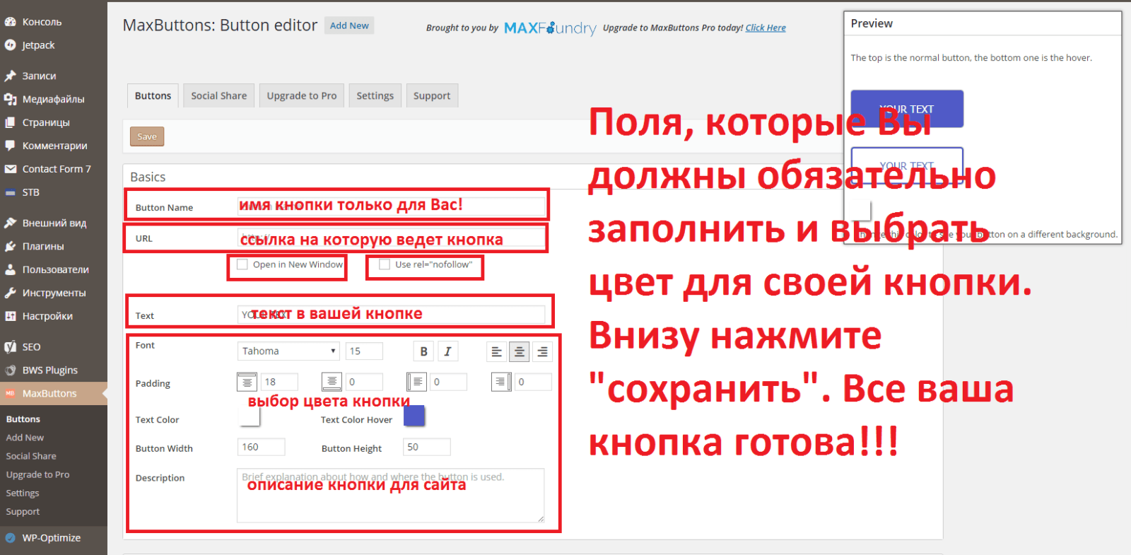 Как сделать чтобы белки глаз были красными Как сделать чтобы белки глаз были красными