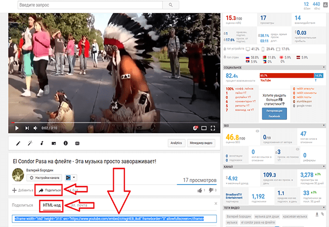 Как сделать с youtube адаптивным Как сделать с youtube адаптивным