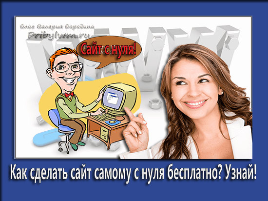 Как сейчас сделать загранпаспорт Как сейчас сделать загранпаспорт