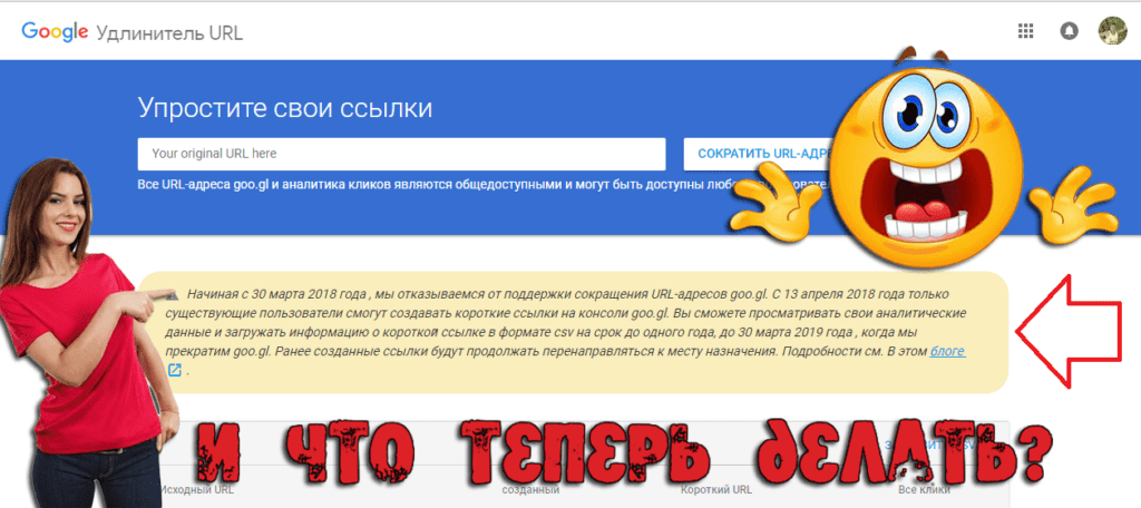 Как сделать короткую ссылку в гугл формах Как сделать короткую ссылку в гугл формах