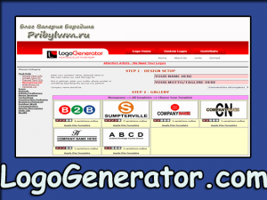 Logogenerator