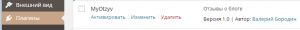 UTF-8