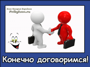советы по SEO бесплатно