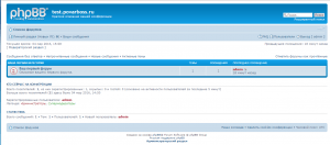 phpBB Olympus