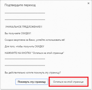 скрипт камебекер