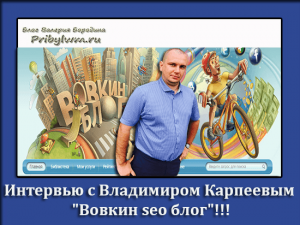seo блог