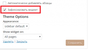 плавающий блок