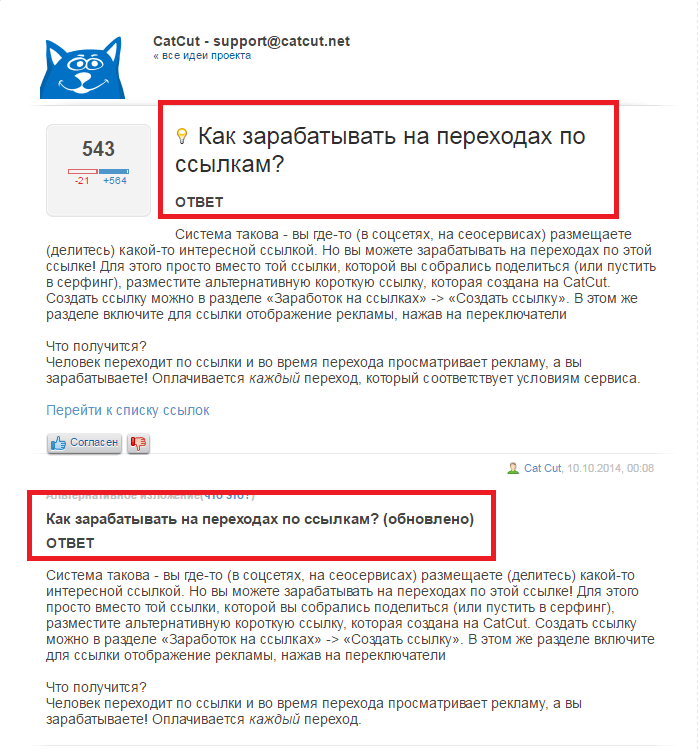 Перейти по ссылке для открытки, для любимой