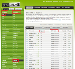 Мониторинг обменников BestChange