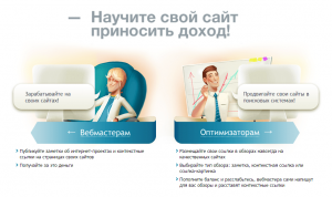 гогетлинкс