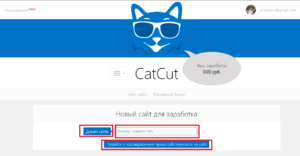домен сайта