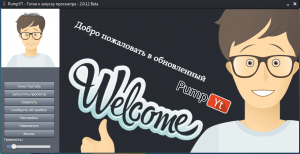 программа для накрутки просмотров на youtube