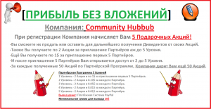 Community Hubbub