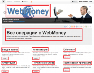 Web-Moneta