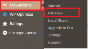 MaxButtons