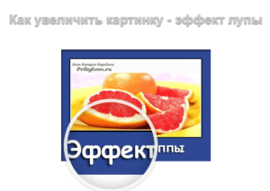 пример