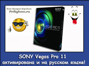 лучшая программа для монтажа видео