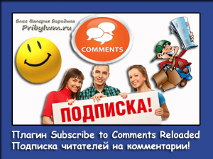 Subscribe to Comments
