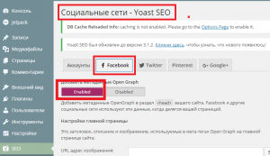 yoast seo