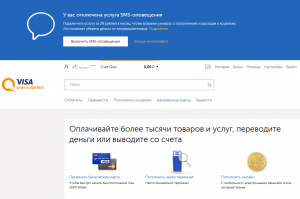 личный кабинет qiwi