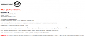 о ценах