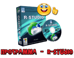 R-Studio