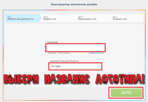 Название