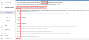 Показ объявлений