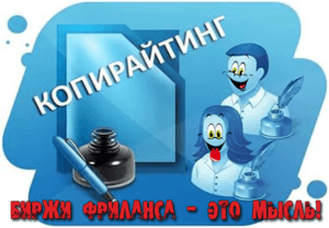 биржи