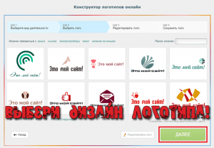 выбор дизайна