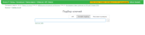 мутаген