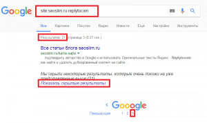 поиск дублей страниц