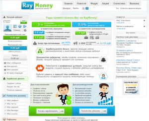 сервис RayMoney