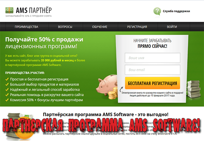 Нормально заработать