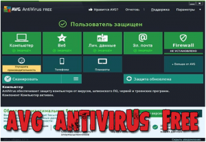 AVG AntiVirus FREE