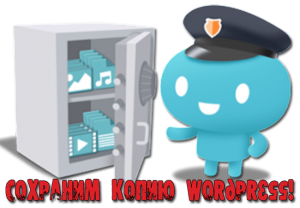 wordpress