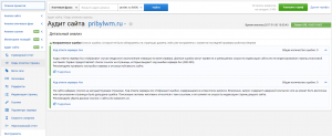 коды ответов страниц