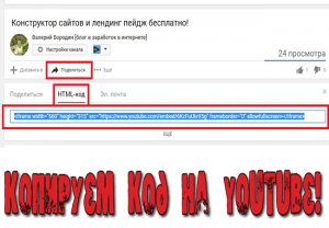 YouTube