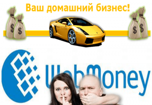 обменный пункт