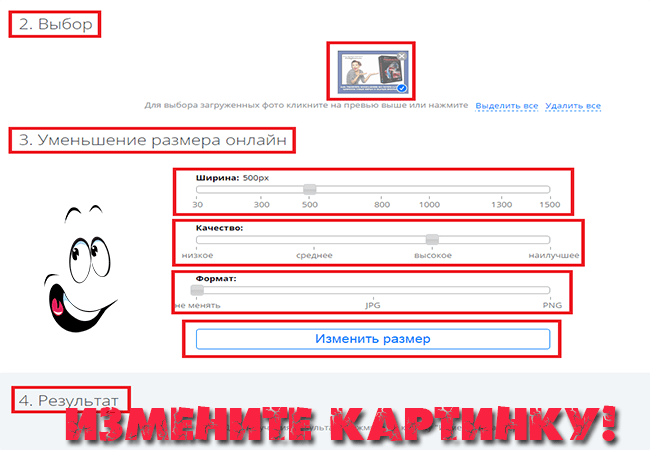 увеличение фотографии онлайн без потери качества онлайн увеличение фотографии онлайн без потери качества