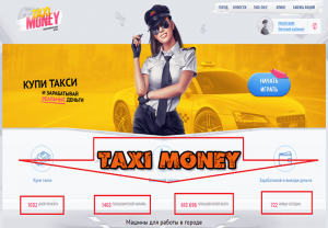 Taxi Money