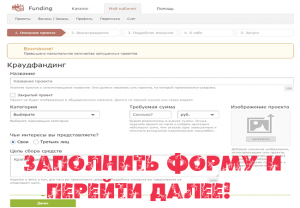 пожертвования на сайт