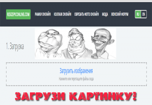 увеличить изображение без потери качества