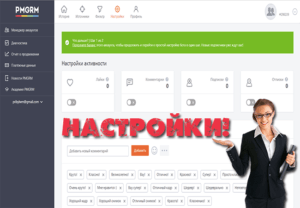 подписчики