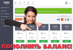 продвижение раскрутка