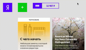 выбрать раздел