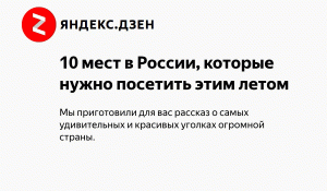 загружать изображения