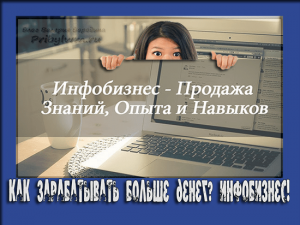 как зарабатывать больше денег