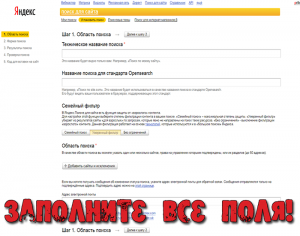 поиск по сайту