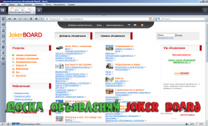 скрипт доски объявлений бесплатно